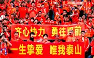 战术奏效！国安双翼齐飞压制泰山整场无力还手！的简单介绍